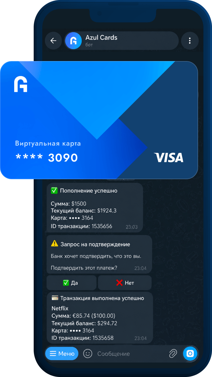 Виртуальная карта Azul в приложении Telegram